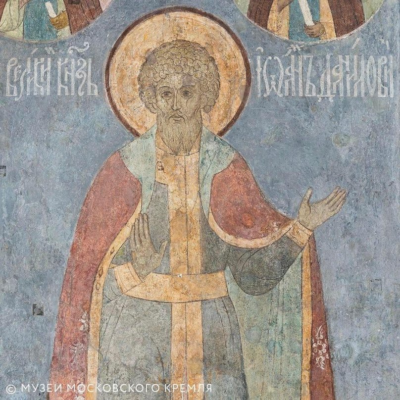 Иван Калита икона