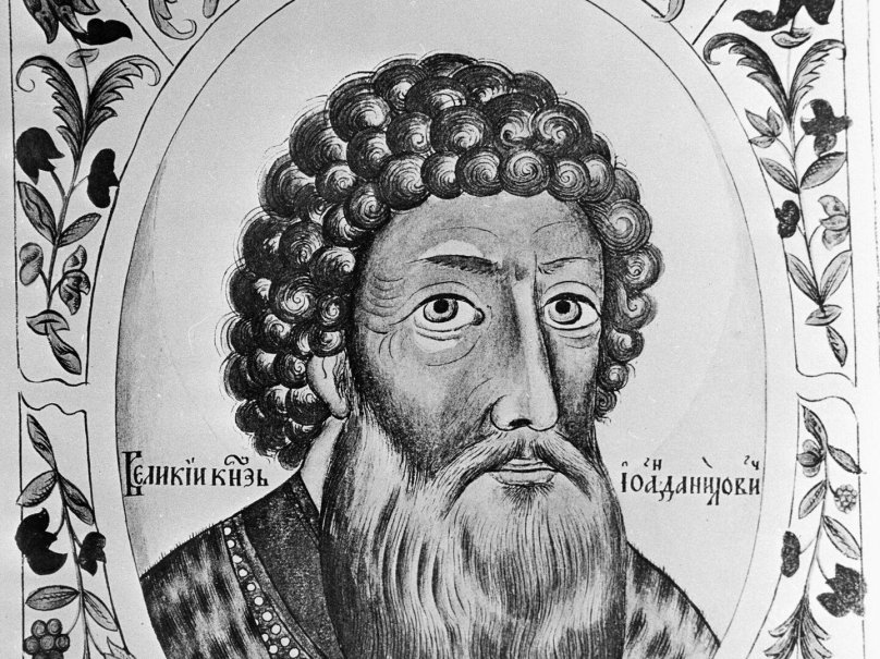 Иван Калита