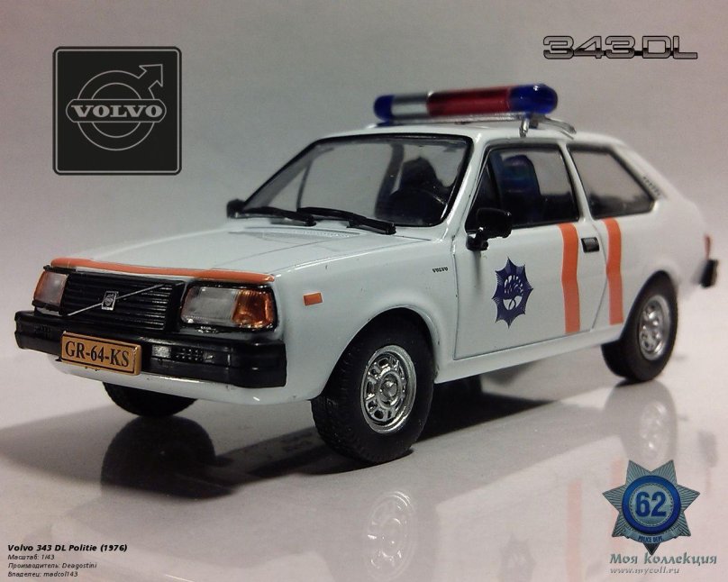 Volvo 343 Police