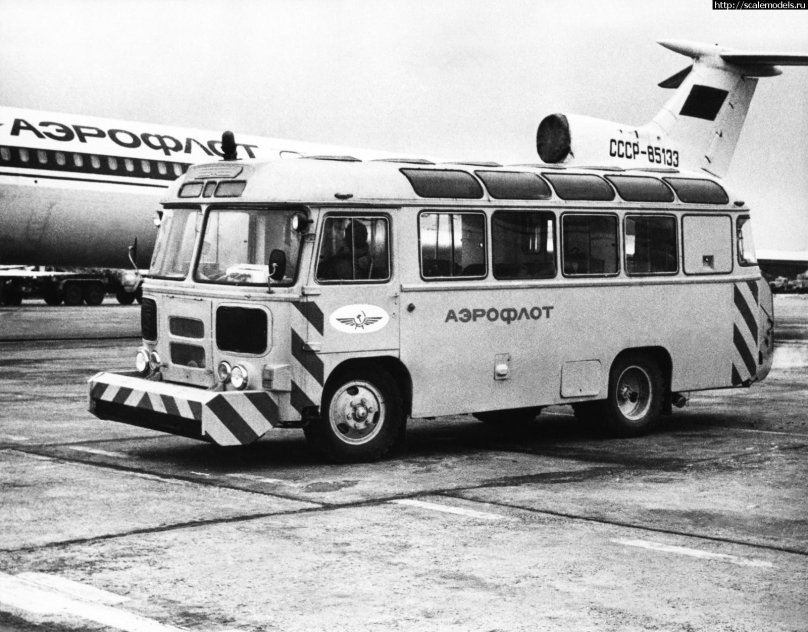 ПАЗ-672 Аэродромный