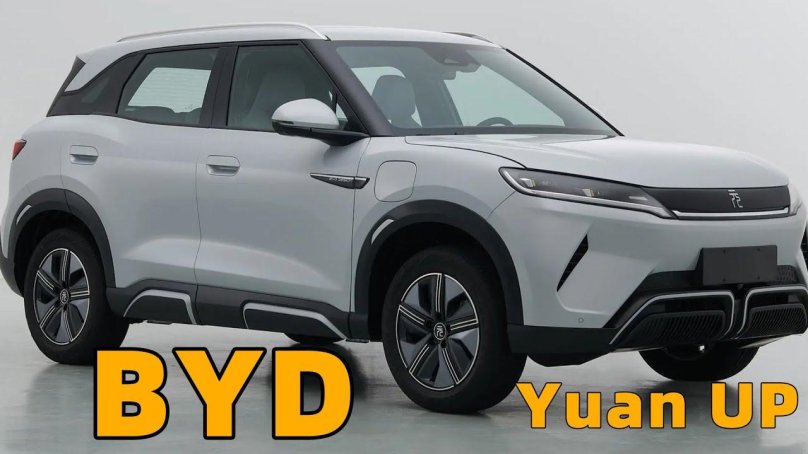 Новый BYD Yuan up