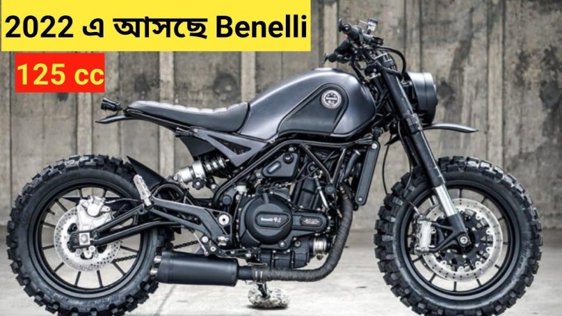 Мотоцикл Триумф скремблер 250