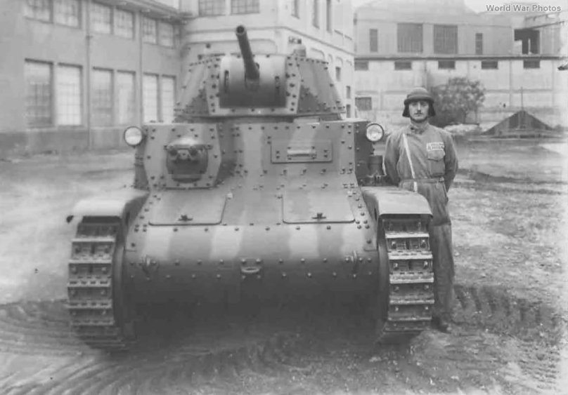 Танк спереди