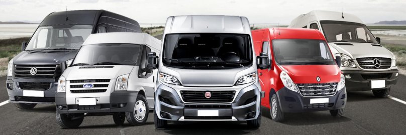 Коммерческий транспорт