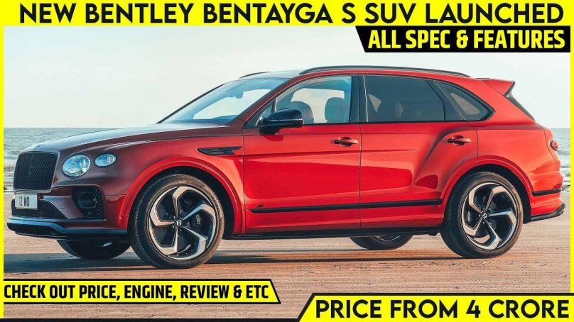 Bentley Bentayga 2020