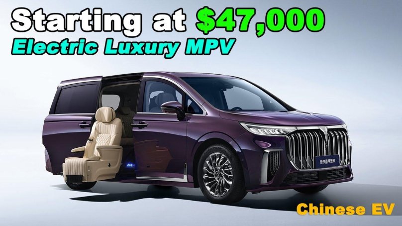 Воях Дример 2024