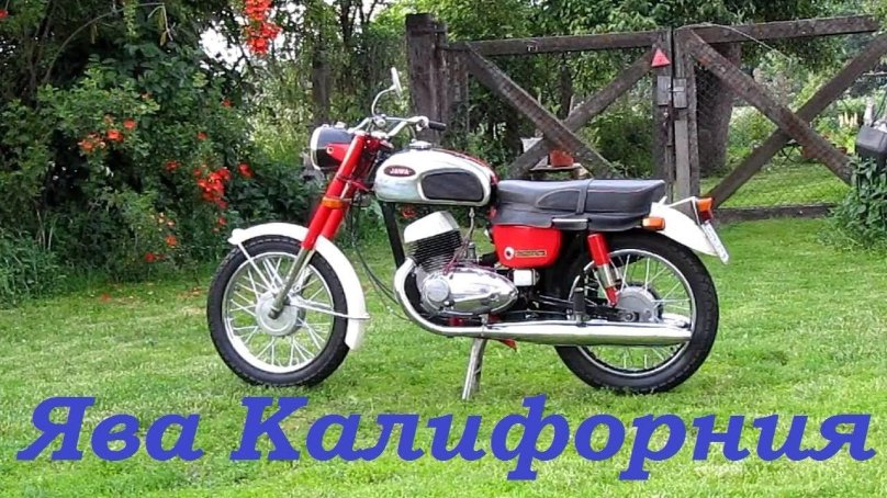 Jawa 350 Californian