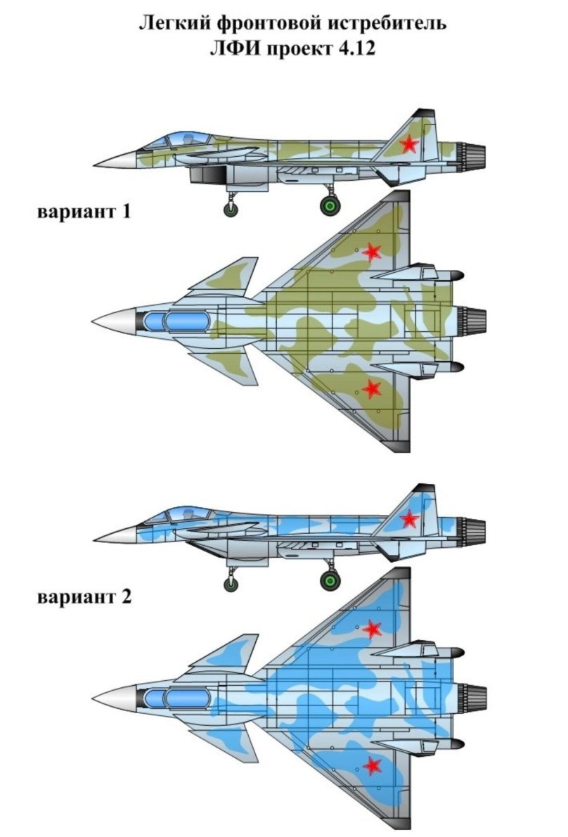 Проект миг-33 ЛФИ