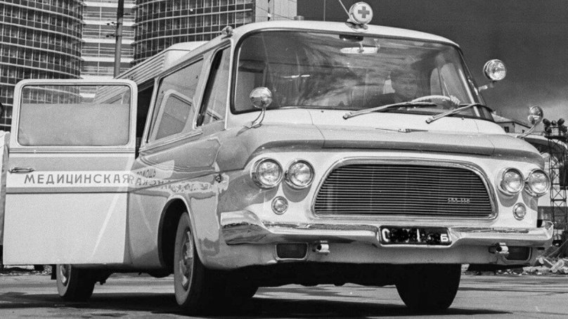 ЗИЛ 118ка Юность