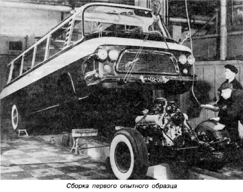 Автобус Юность ЗИЛ 118