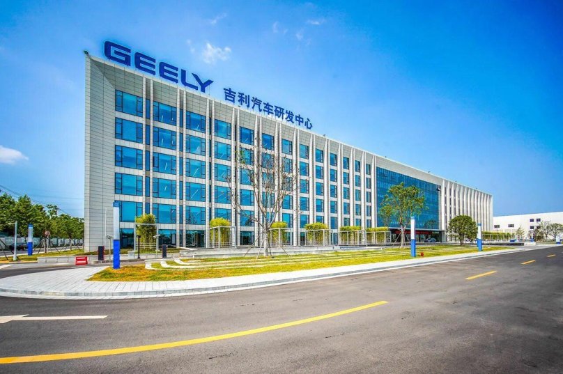 Zhejiang Geely holding Group