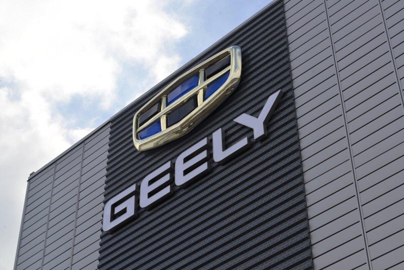 Geely holding Group