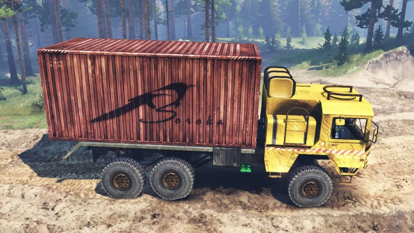 МТЗ 50 Spin Tires