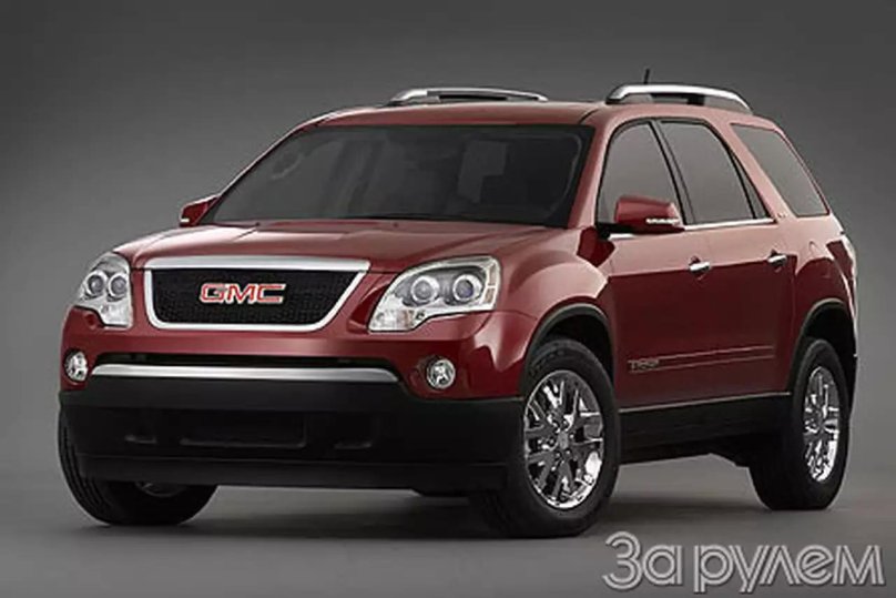 Машина GMC Acadia