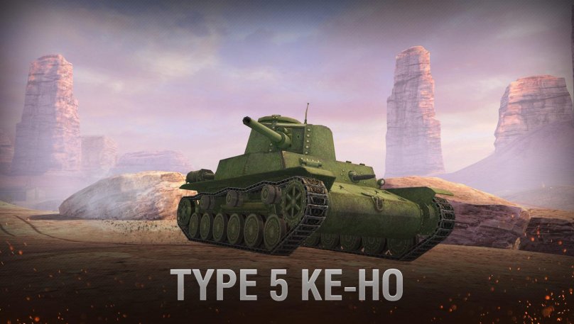 Песчаный танк