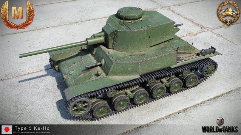 Танк Type 5 ke ho