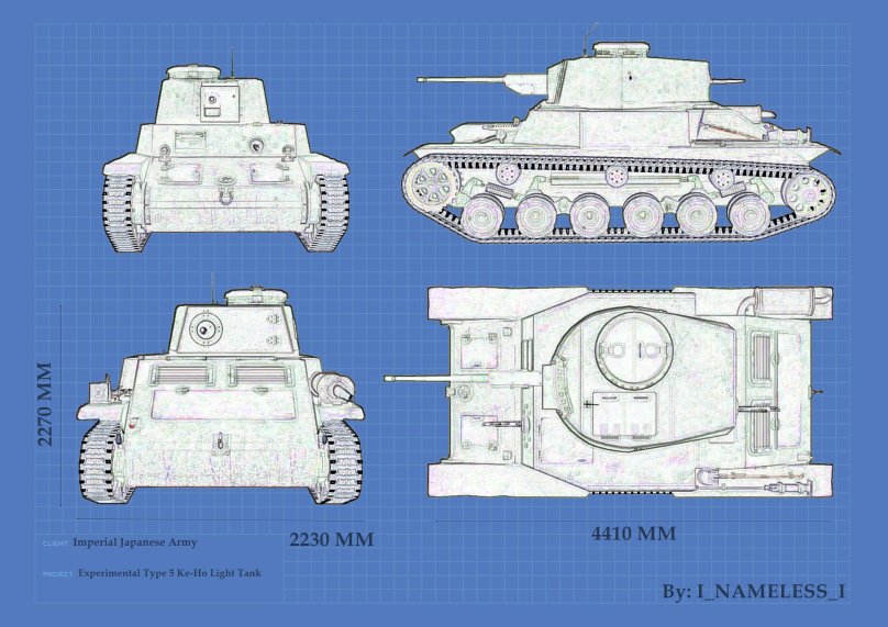 Танк Type 5 ke ho