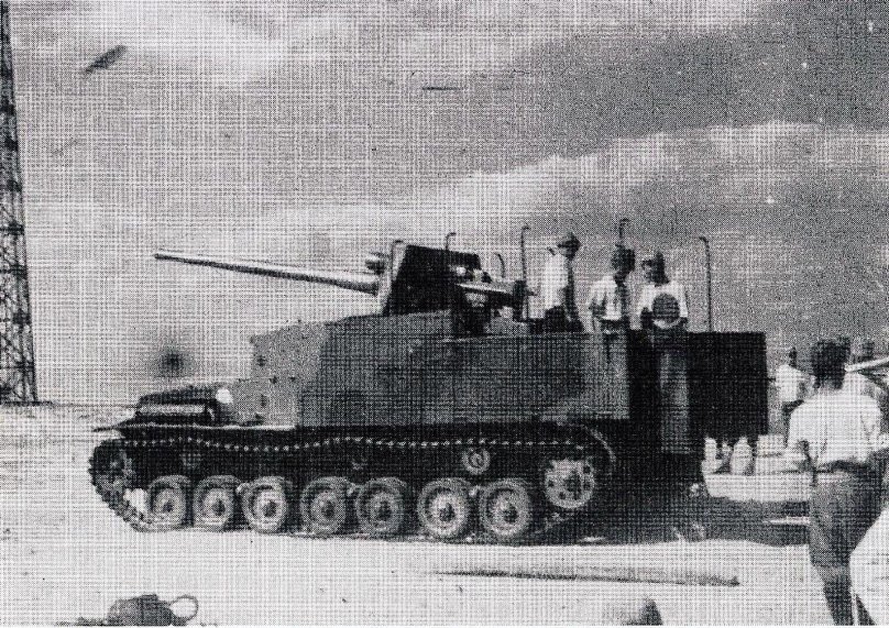 САУ Type 5 ho-to Япония