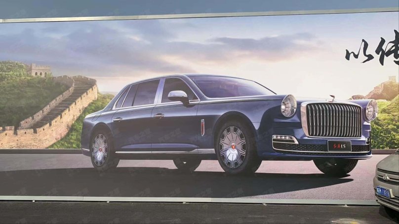 Hongqi h5 II