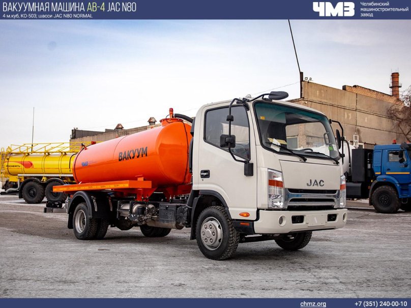 Ко-520 машина вакуумная