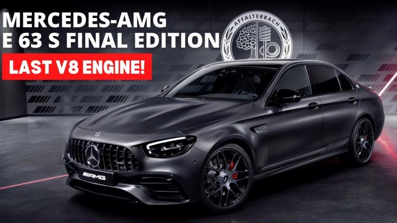 Мерседес е63 АМГ 2023