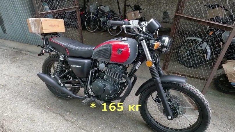 Мотоцикл комбат