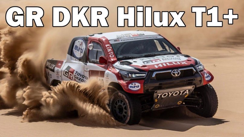 Тойота Хайлюкс ралли Дакар