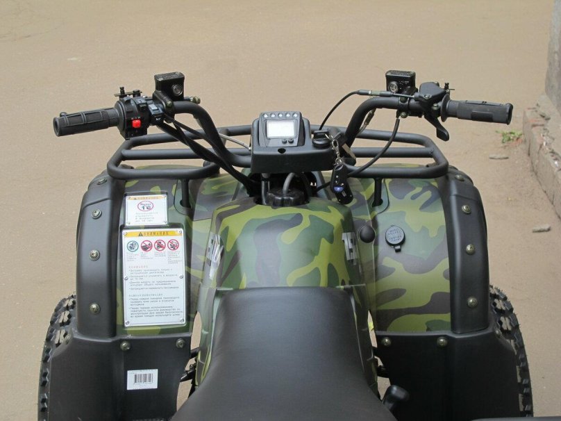 Atv150u Lux