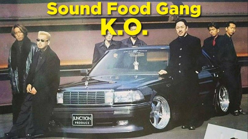 Тойота Краун и японская мафия