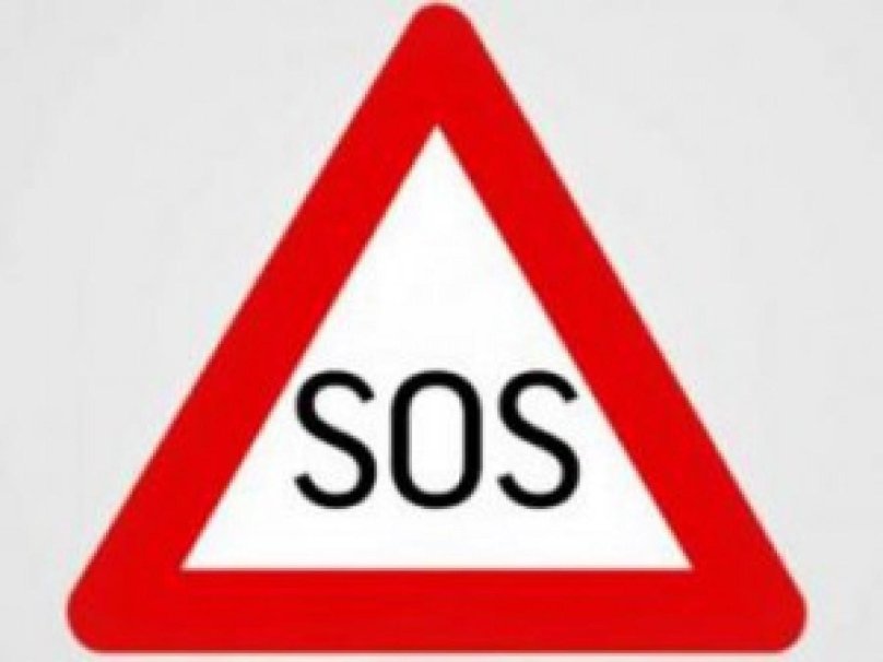 Табличка сос