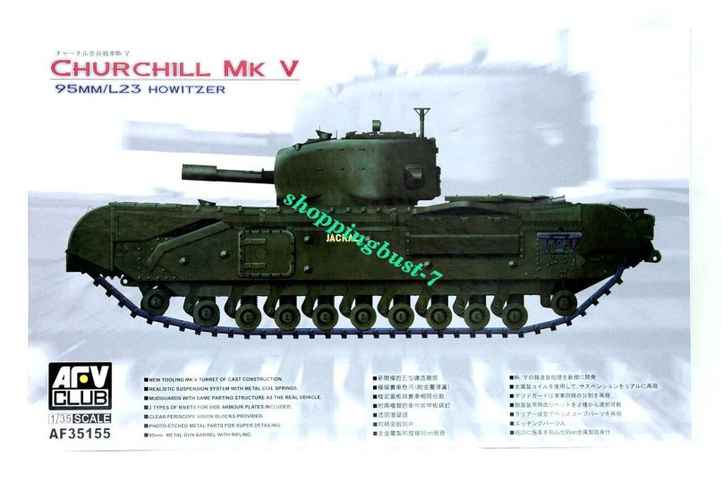 Af35155 Churchill MK V