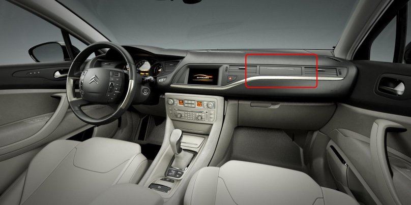 Ситроен ц5 2015