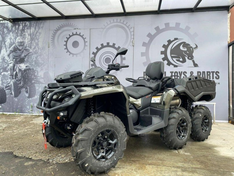 Квадроцикл Outlander Max 6 6 xu