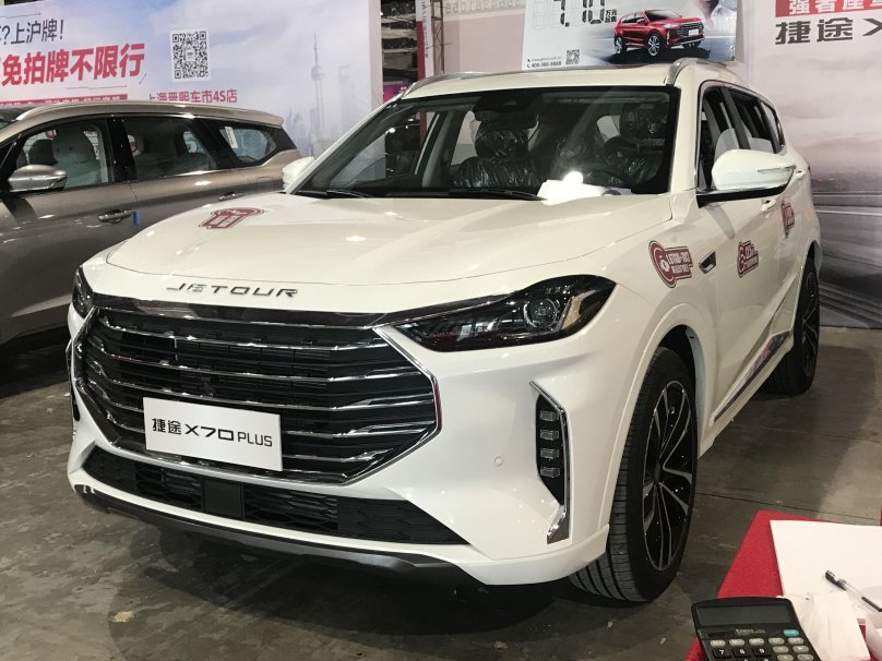 Jetour x70 Plus