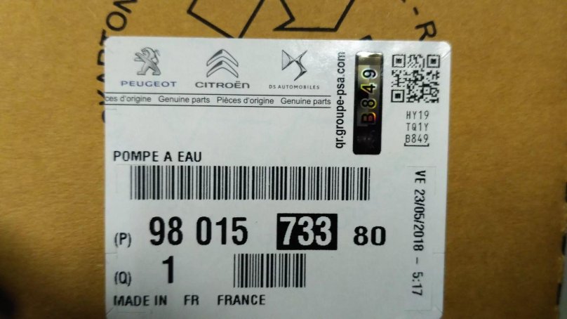 Оригинальная наклейка GM