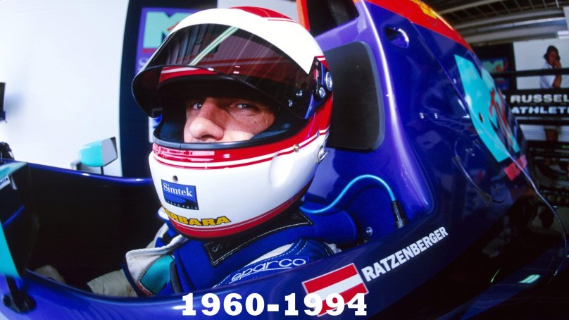Айртон Сенна и Роланд Ратценбергер