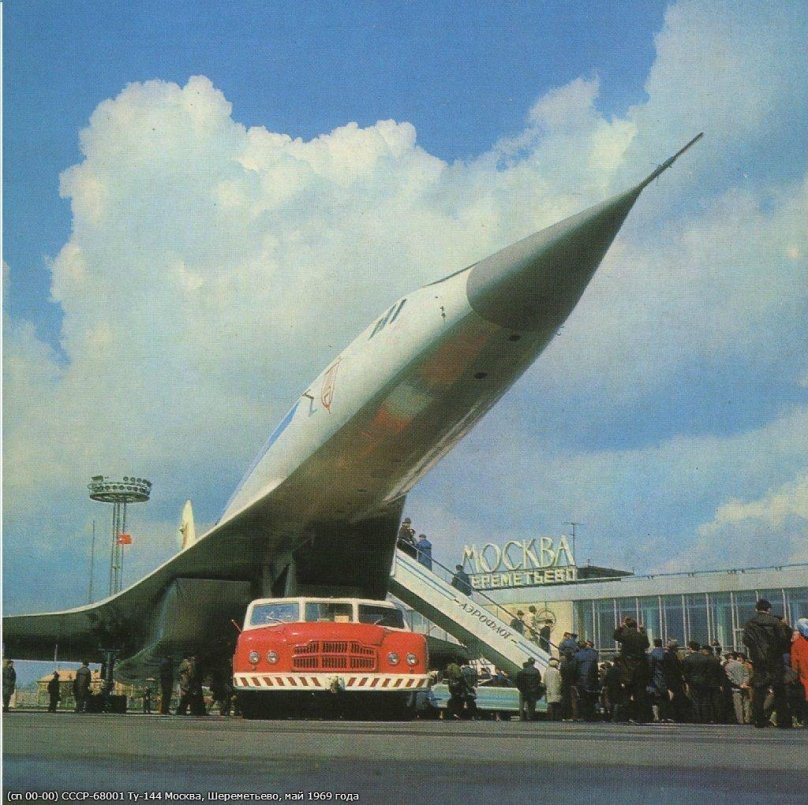 Советский Аэродромный тягач МАЗ-541