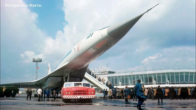 Ту 144 в Шереметьево