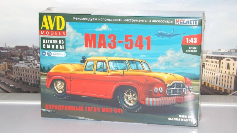 МАЗ-541 купить