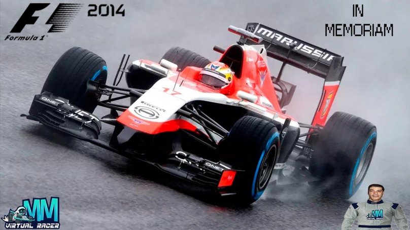 Маруся (команда «формулы-1»)