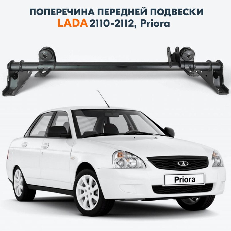 Лада Приора 2022