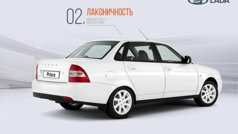 Лада Приора седан 2021
