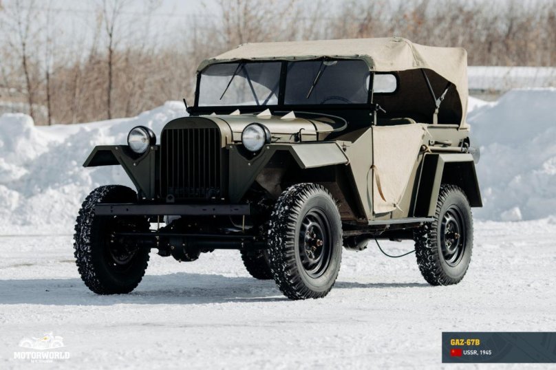 Сын gaz 67