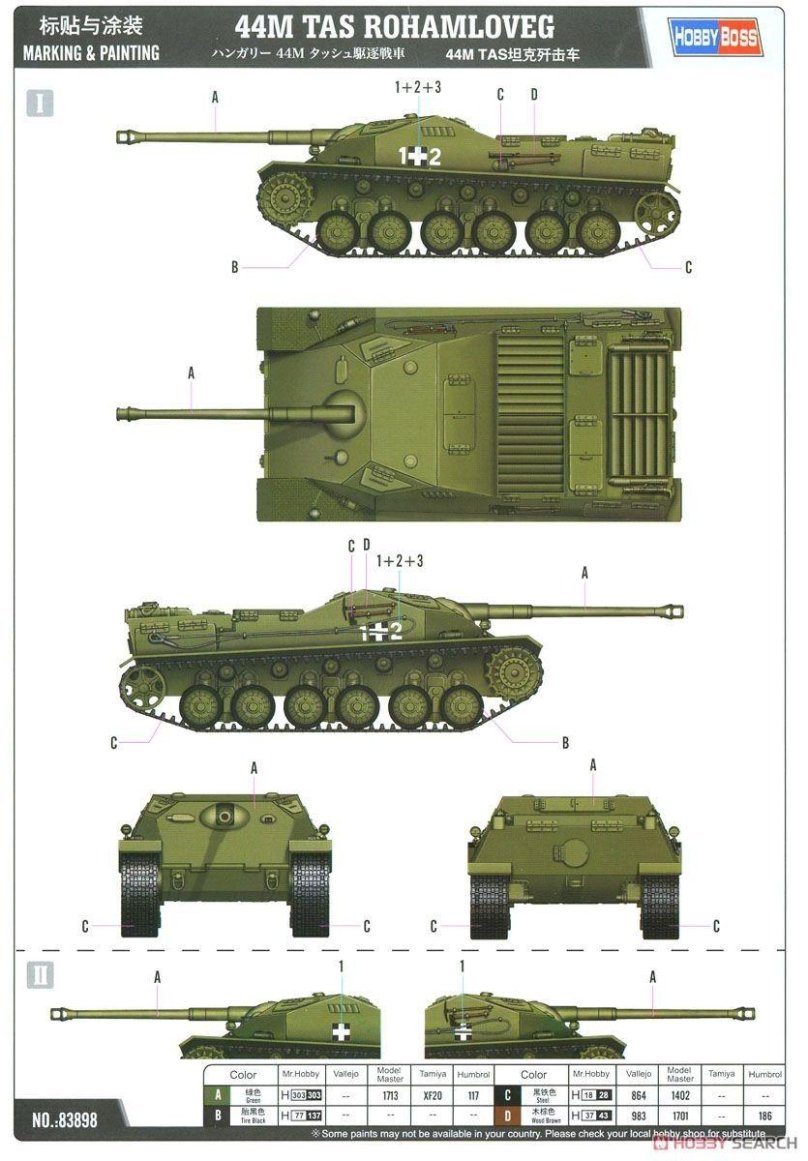 Танк Hungarian 44m Tas