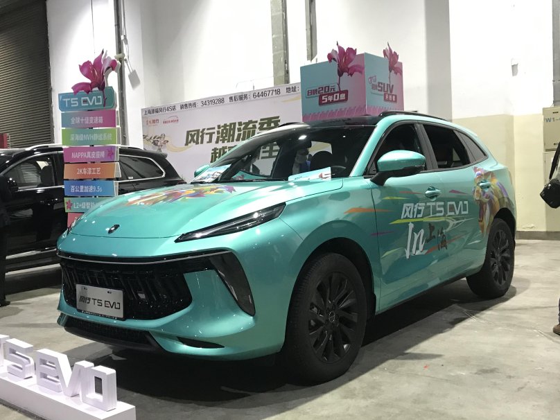 Forthing машина t5