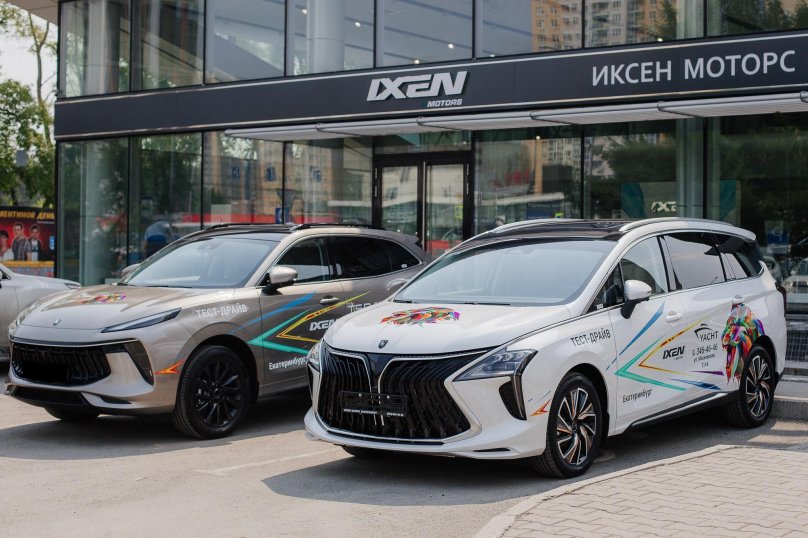 Ixen автомобиль