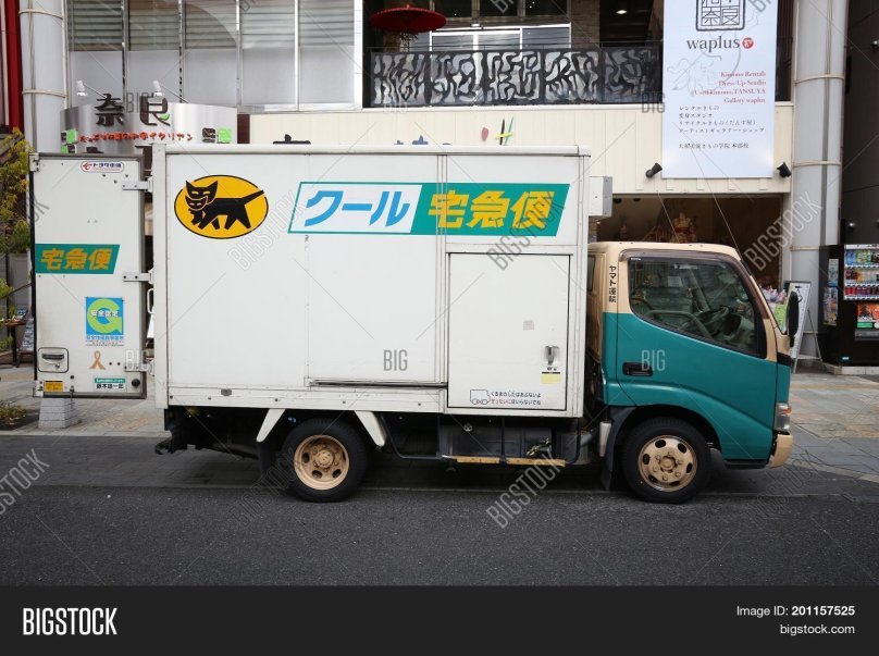 Yamato транспортная компания