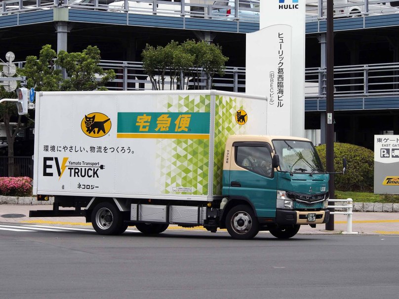 Yamato transport logo