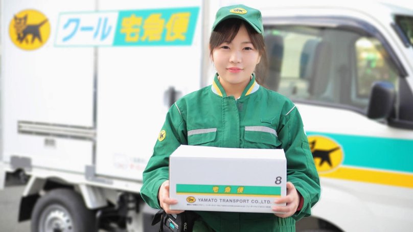 Ямато транспорт