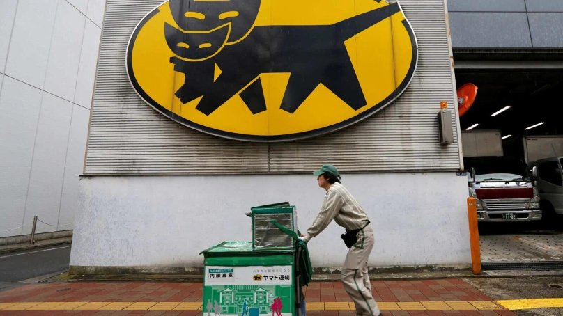 Yamato транспортная компания